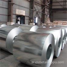 G60 GI GiLvanized Steel Coils للصناعة